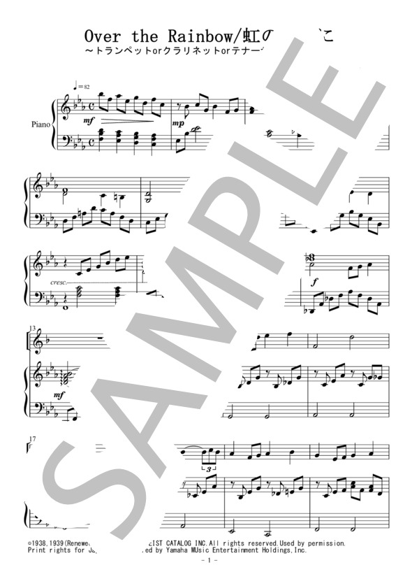 虹の彼方に / Over the Rainbow(トランペットorクラリネットorテナーサックス独奏） (ハロルド・アーレン) / アンサンブルピアノ＋他楽器 初〜中級 - サンプル譜面 1/5