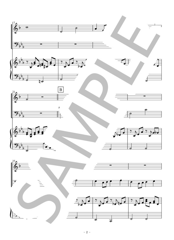 虹の彼方に（トランペット・トロンボーン二重奏） (ハロルド・アーレン) / アンサンブル金管 初〜中級 - サンプル譜面 2/5