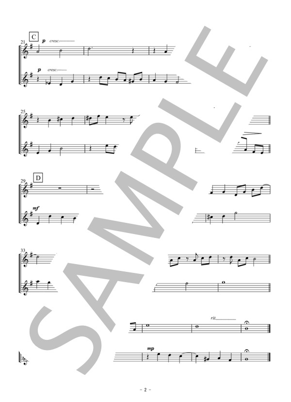 星に願いを（トランペット二重奏 / 無伴奏） (リー・ハーライン) / アンサンブル金管 初〜中級 - サンプル譜面 2/4