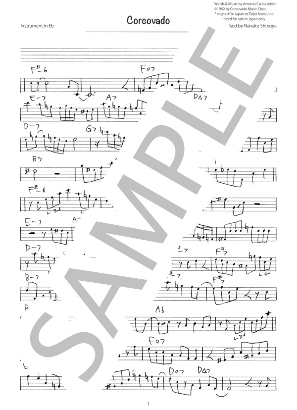 Corcovado ジャズ アドリブソロ コピー譜 in E♭ 楽器用 (アントニオ・カルロス・ジョビン) / 全て 初〜中級 - サンプル譜面 1/3