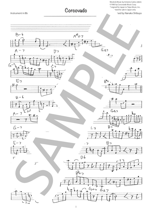 Corcovado ジャズ アドリブソロ コピー譜 in B♭ 楽器用 (アントニオ・カルロス・ジョビン) / 全て 初〜中級 - サンプル譜面 1/3