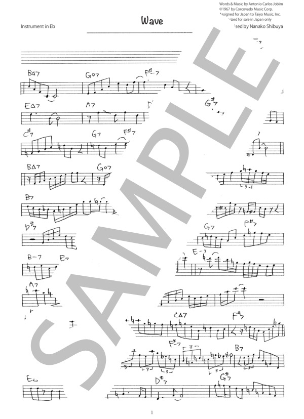 Wave ジャズ アドリブソロ コピー譜 in E♭ 楽器用 (アントニオ・カルロス・ジョビン) / 全て 初〜中級 - サンプル譜面 1/2