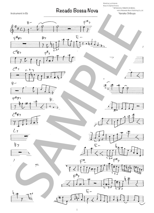 Recado Bossa Nova ジャズ アドリブソロ コピー譜 in E♭ 楽器用 (ジャルマ・フェレイラ) / 全て 初〜中級 - サンプル譜面 1/3