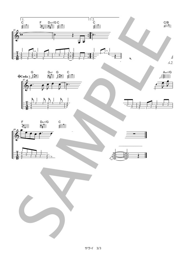 サライ  /  谷村新司【ウクレレ・ソロ TAB譜】 (谷村 新司) / ウクレレ弾き語り その他 - サンプル譜面 3/3