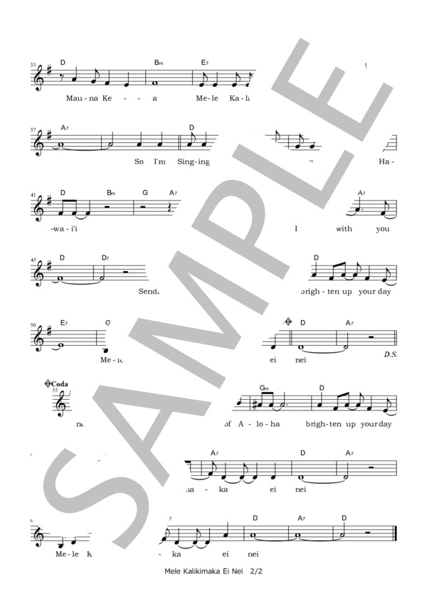 Mele Kalikimaka Ei Nei【ハワイアン・弾き語りメロディ譜】 (THEBROTHERS CAZOMERO) / その他 - サンプル譜面 2/2