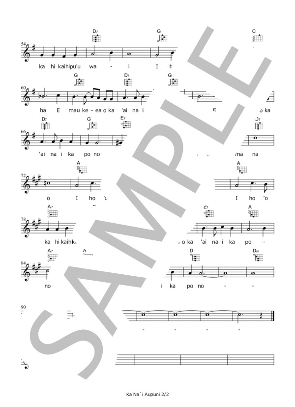 Ka Na'i Aupuni  /  Israel Kamakawiwi'ole【ハワイアン・弾き語りメロディ譜 / その他 - サンプル譜面 2/2