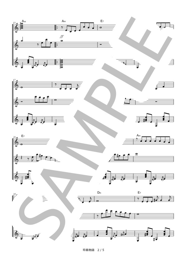 珍島物語  /  天童よしみ【ギター三重奏譜】 (天童 よしみ) / ギター重奏 その他 - サンプル譜面 2/5