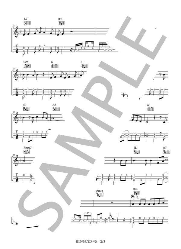 君のそばにいる  /  谷村新司【ウクレレ・ソロTAB譜】 (谷村 新司) / ウクレレ弾き語り その他 - サンプル譜面 2/3