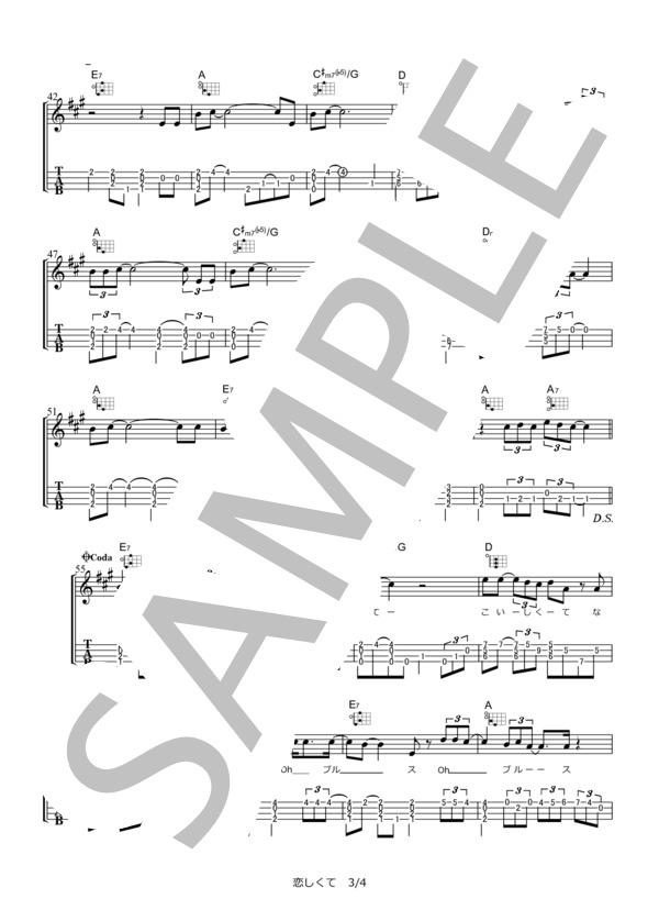 楽譜 恋しくて Begin ビギン ウクレレ ソロtab譜 Begin ギター弾き語り その他 Piascore 楽譜ストア