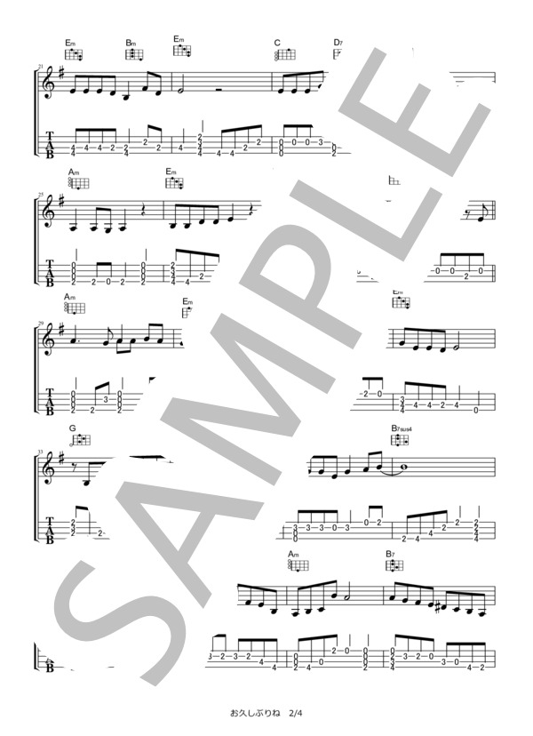 お久しぶりね  /  小柳ルミ子【ウクレレ・ソロTAB譜】 (小柳 ルミ子) / ウクレレ弾き語り その他 - サンプル譜面 2/4