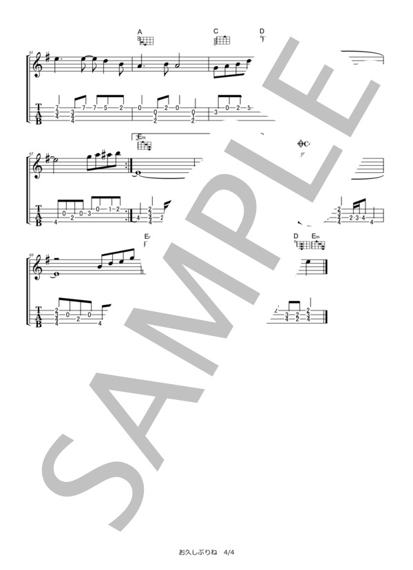 お久しぶりね  /  小柳ルミ子【ウクレレ・ソロTAB譜】 (小柳 ルミ子) / ウクレレ弾き語り その他 - サンプル譜面 4/4