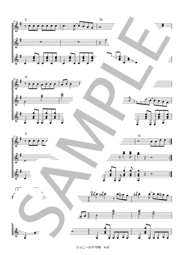 ジョニーの子守唄  /  アリス【ギター三重奏譜】 / ギター重奏 その他 - サンプル譜面 4/5