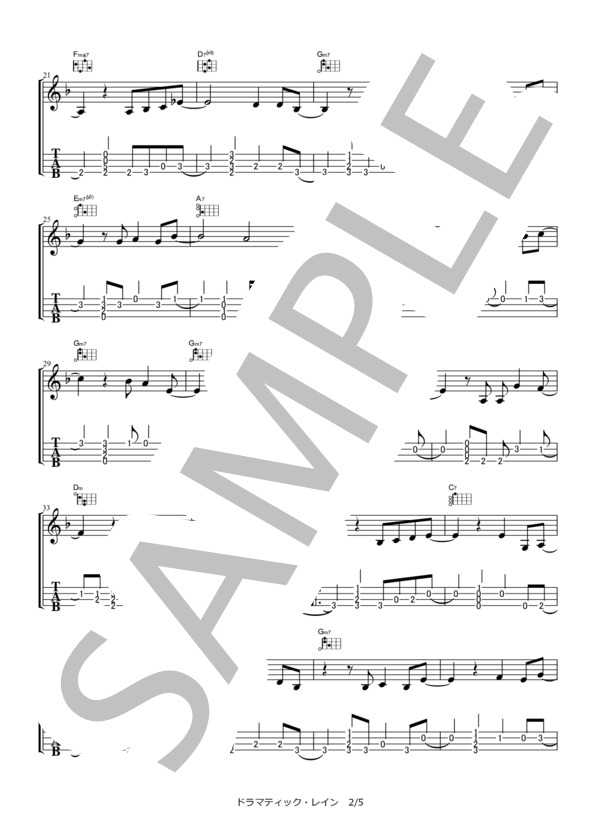 ドラマティック・レイン  /  稲垣潤一【ウクレレ・ソロTAB譜】 (稲垣 潤一) / ウクレレ弾き語り その他 - サンプル譜面 2/5