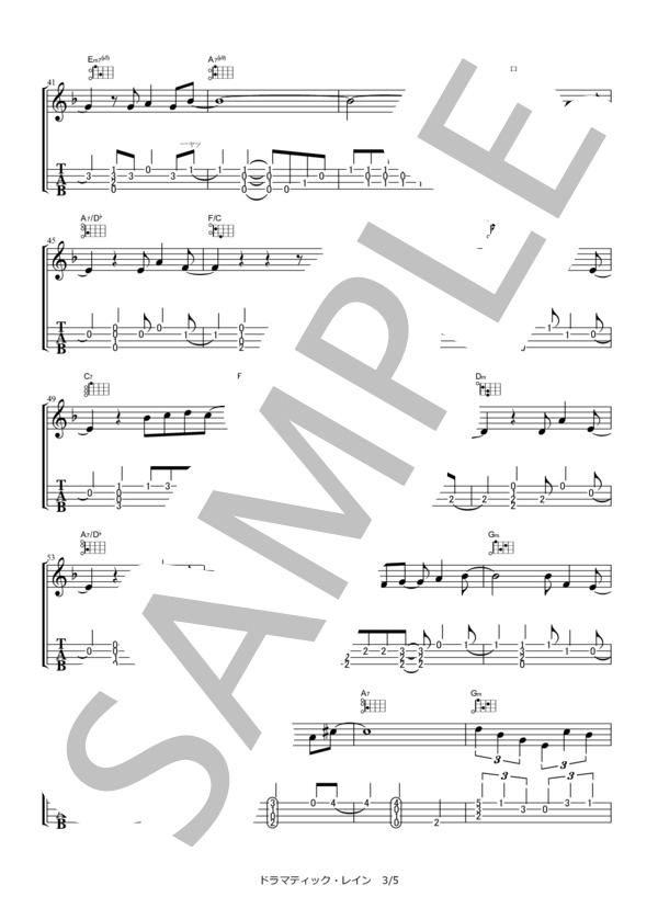 ドラマティック・レイン  /  稲垣潤一【ウクレレ・ソロTAB譜】 (稲垣 潤一) / ウクレレ弾き語り その他 - サンプル譜面 3/5