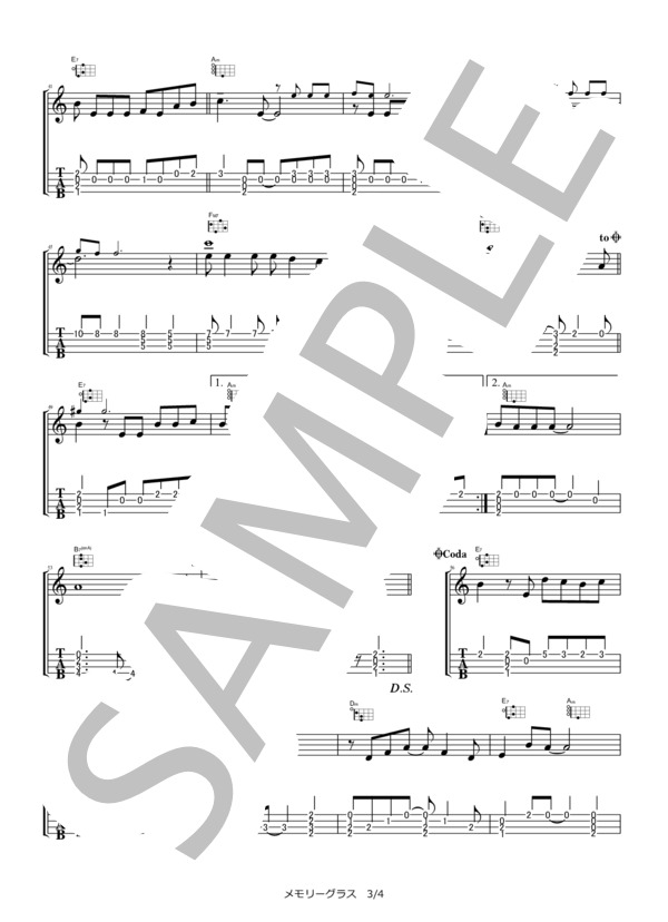 メモリーグラス  /  堀江淳【ウクレレ・ソロTAB譜】 (堀江 淳) / ウクレレ弾き語り その他 - サンプル譜面 3/4