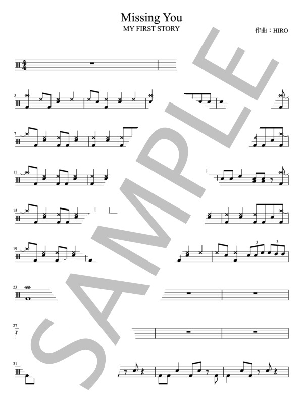 MY FIRST STORY - Missing You(ドラムパートのみ：難易度CCの初心者用)【楽譜・スコア】 (HIRO) / その他 - サンプル譜面 1/5