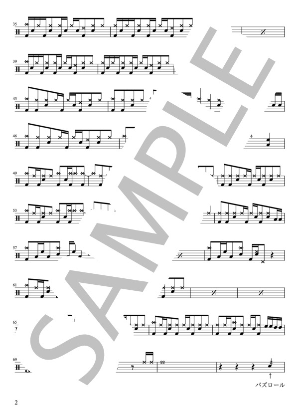 TRICERATOPS - Warp(ドラムパートのみ：難易度EEの初級者用)【楽譜・スコア】 (和田 唱) / その他 - サンプル譜面 2/4