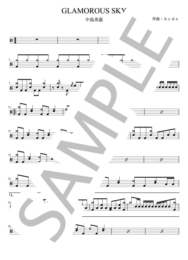 中島美嘉 - GLAMOROUS SKY(ドラムパートのみ：完コピ)【楽譜・スコア】 (hyde) / その他 - サンプル譜面 1/5