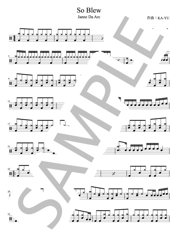 Janne Da Arc - So Blew(ドラムパートのみ：難易度DDDの初級者用)【楽譜・スコア】 (KA-YU) / その他 - サンプル譜面 1/5