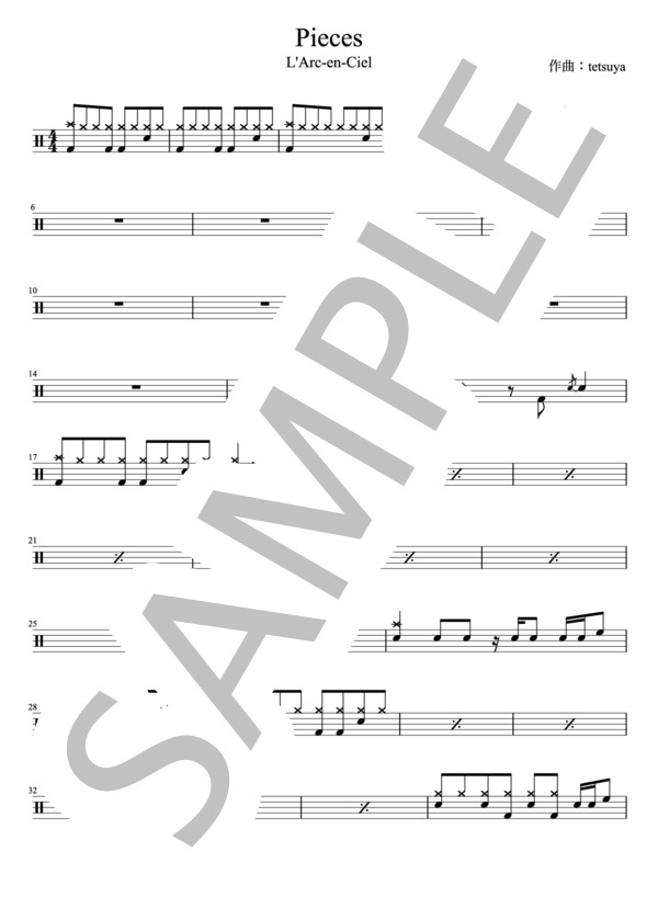 楽譜】L'Arc-en-Ciel - Pieces ドラムパートのみ：難易度Dの初級者用