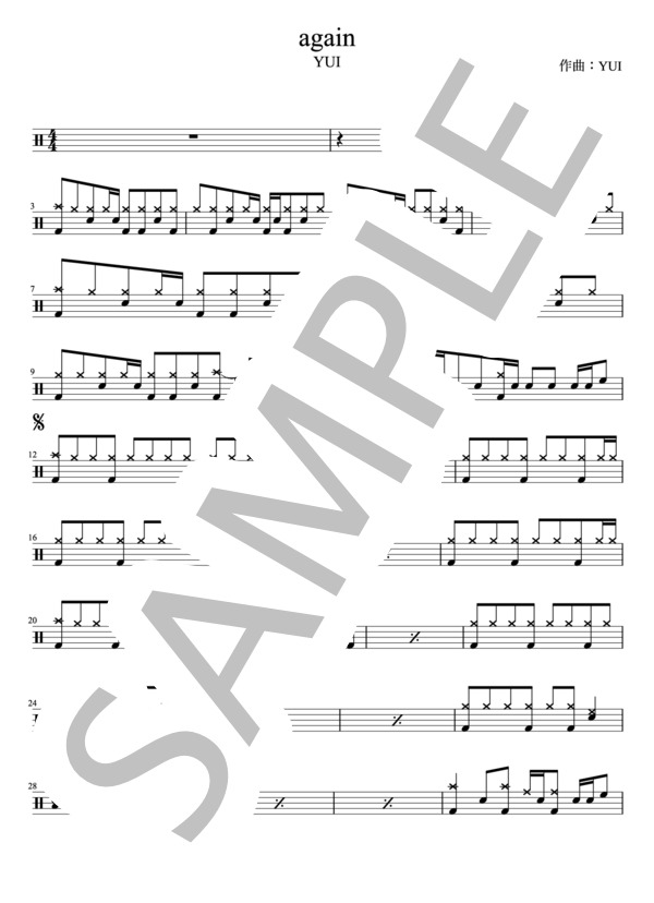 楽譜】YUI - again ドラムパートのみ：完コピ / YUI (ドラム / 初
