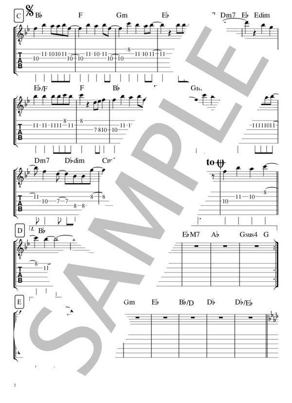 「空扉」 乃木坂46 ギターTAB譜 / ギター弾き語り 中級 - サンプル譜面 2/3