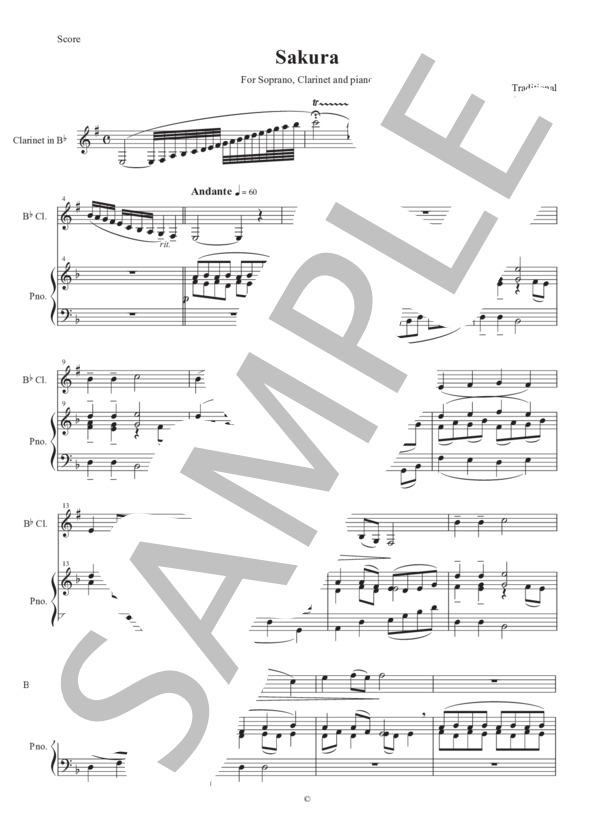 SAKURA 〜ソプラノとクラリネット・ピアノのための〜 エリック・コロン編 (日本古謡) / アンサンブルピアノ＋歌 初〜中級 - サンプル譜面 1/2