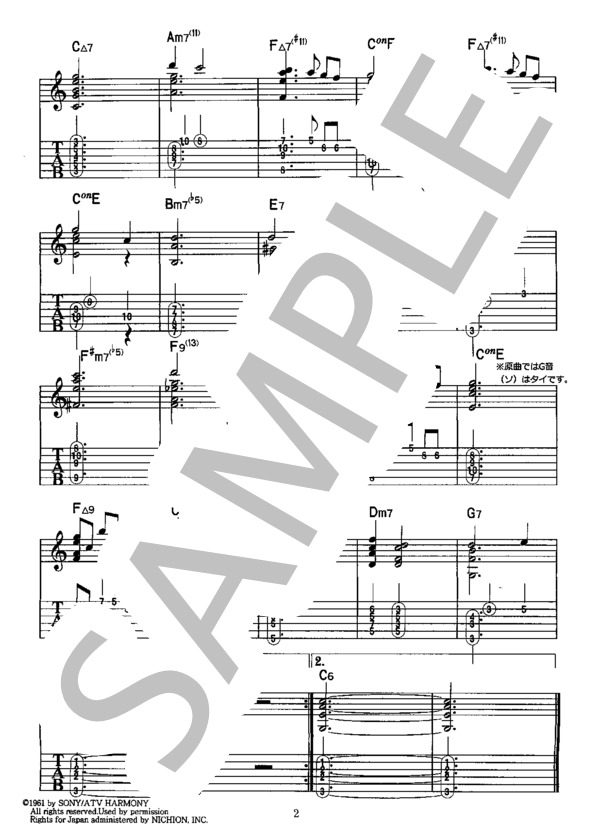 Moon River ソロギター (ヘンリー・マンシーニ) / エレキギター その他 - サンプル譜面 2/2