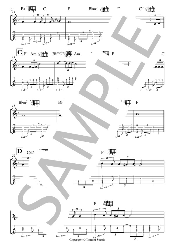 What a Wonderful World - この素晴らしき世界 (ルイ・アームストロング) / ウクレレ弾き語り その他 - サンプル譜面 2/3