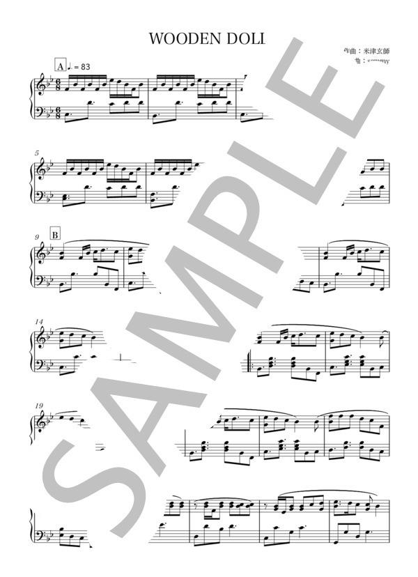 WOODEN DOLL / 米津玄師【ピアノソロ】 (米津 玄師) / 中〜上級 - サンプル譜面 1/4