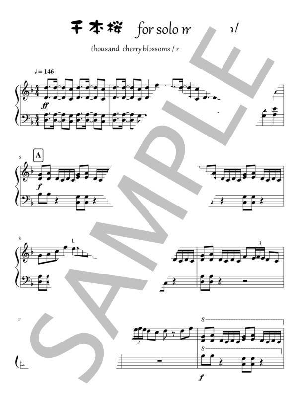 千本桜 マリンバソロ版 senbonzakura for solo marimba ver. (黒うさP) / 中〜上級 - サンプル譜面 1/5
