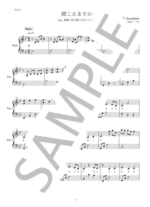 Art Tatum Tiger Rag 楽譜掲載