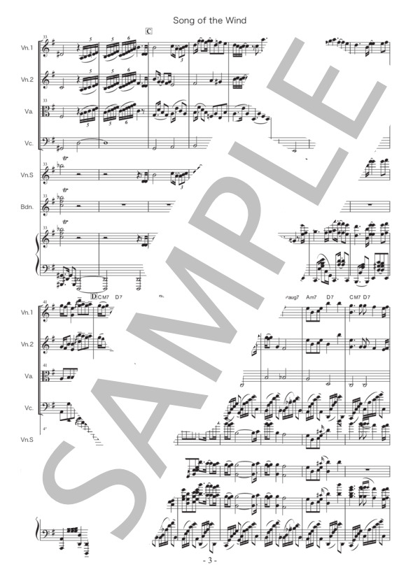 セプテットのための『風の詩～THE 世界遺産〜』 (小松 亮太) / アコーディオン その他 - サンプル譜面 3/5