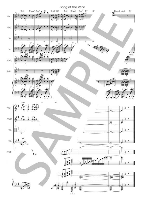 セプテットのための『風の詩～THE 世界遺産〜』 (小松 亮太) / アコーディオン その他 - サンプル譜面 4/5