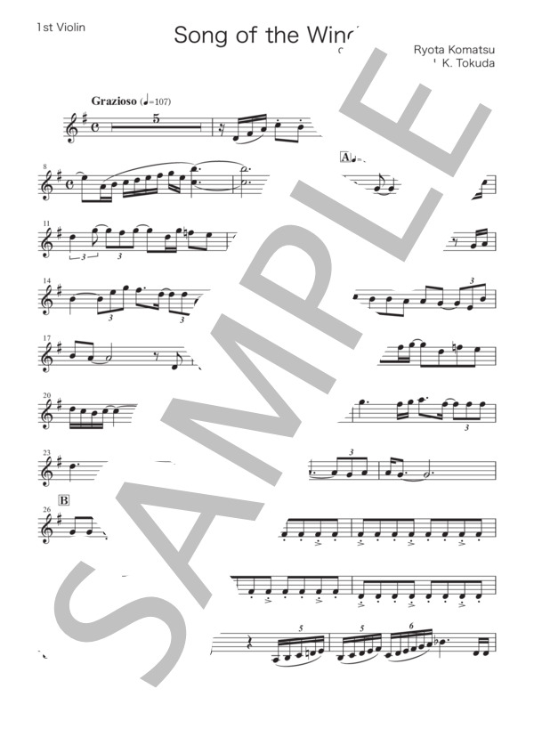 セプテットのための『風の詩～THE 世界遺産〜』 (小松 亮太) / アコーディオン その他 - サンプル譜面 5/5