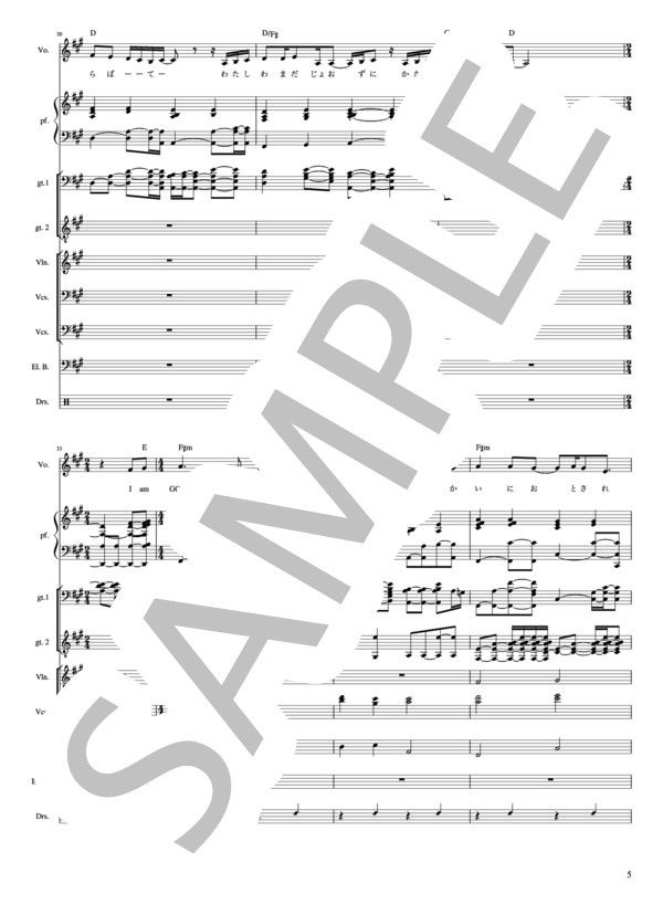 月光 - 鬼束ちひろ (鬼束 ちひろ) / バンドスコア その他 - サンプル譜面 5/5