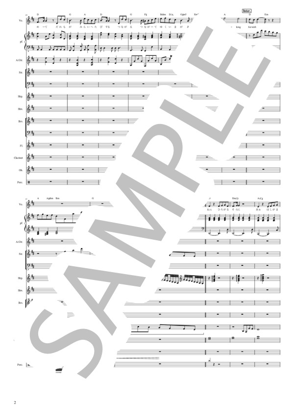 WISH - 銀河英雄伝説ED ELISA / アンサンブル弦楽 その他 - サンプル譜面 2/5