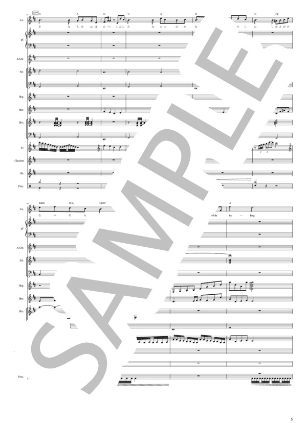 WISH - 銀河英雄伝説ED ELISA / アンサンブル弦楽 その他 - サンプル譜面 5/5