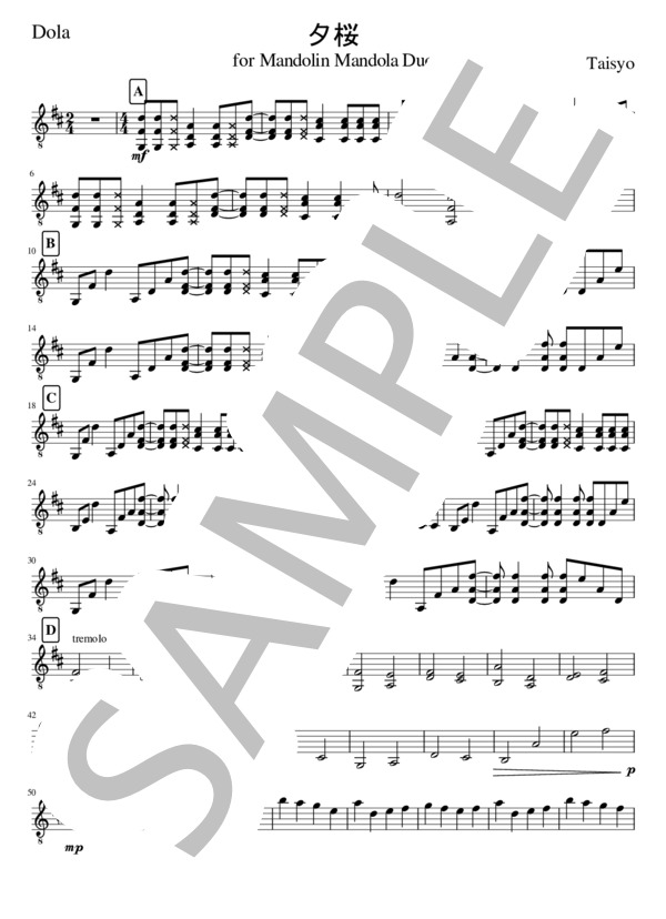 夕桜 for Mandolin Mandola Duo (吉田 大将) / マンドリン 中級 - サンプル譜面 3/5