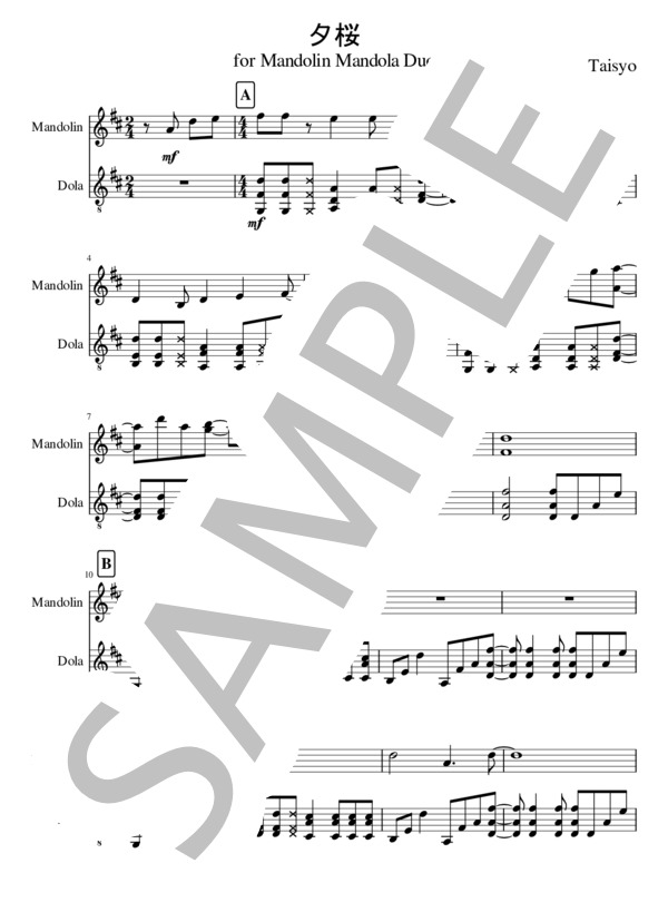 夕桜 for Mandolin Mandola Duo (吉田 大将) / マンドリン 中級 - サンプル譜面 5/5