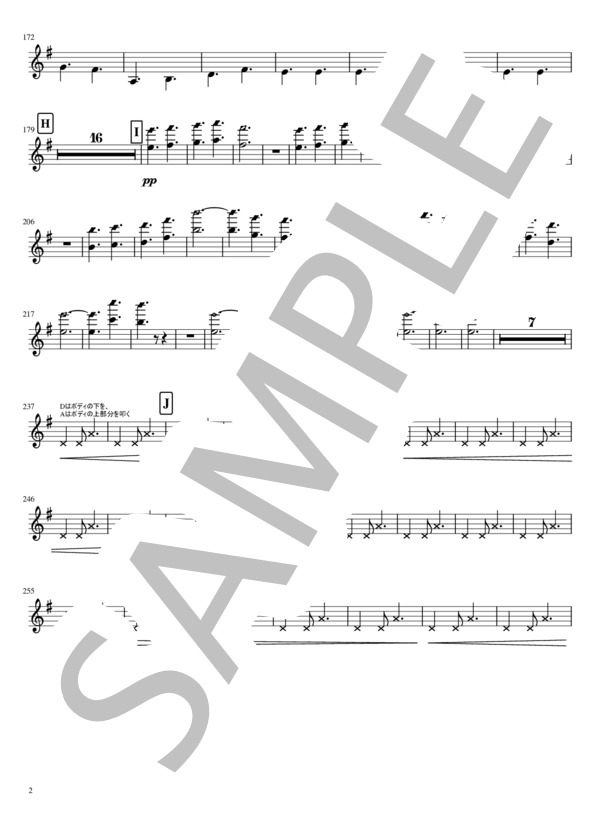 The Road to Lisdoonvarna【マンドリンオーケストラで】 (（不明）) / 上級 - サンプル譜面 2/5