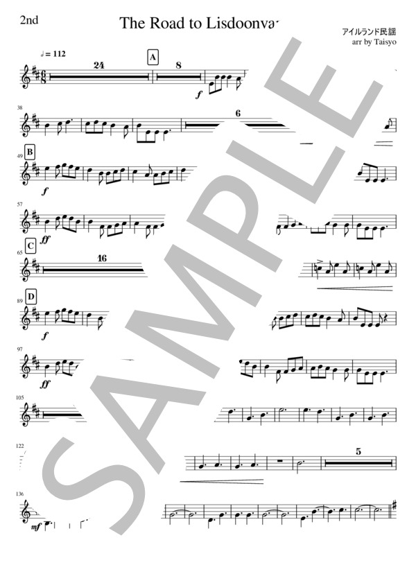 The Road to Lisdoonvarna【マンドリンオーケストラで】 (（不明）) / 上級 - サンプル譜面 4/5