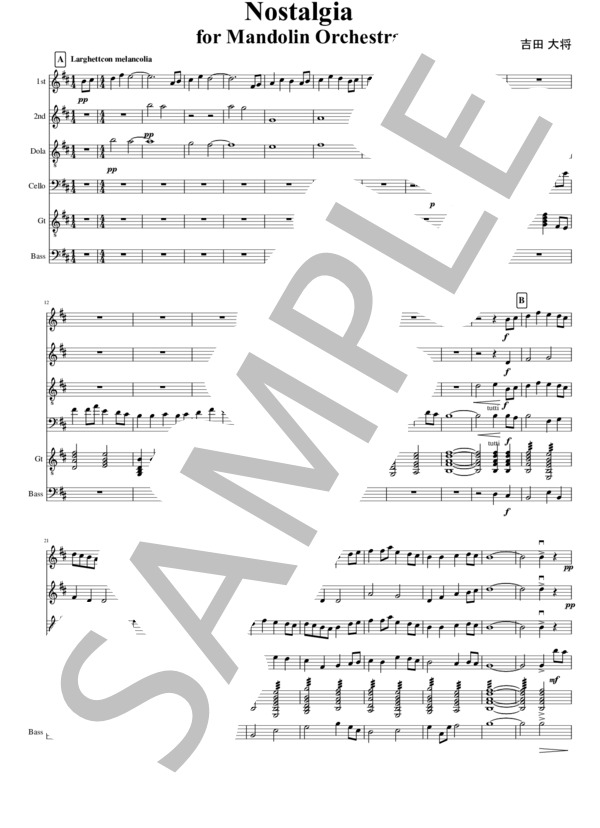 Nostalgia for Mandolin Orchestra (吉田 大将) / マンドリン その他 - サンプル譜面 1/5