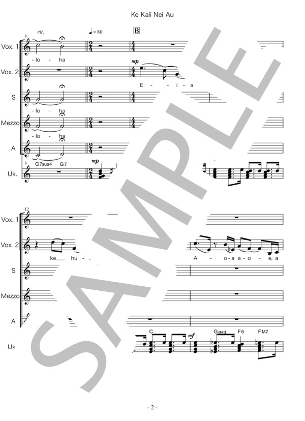 ハワイの結婚の歌 Ke Kali Nei Au (編曲：ミヅノタダミツ) 女声3部合唱 -楽譜- (チュラマナ) / 初級 - サンプル譜面 2/5