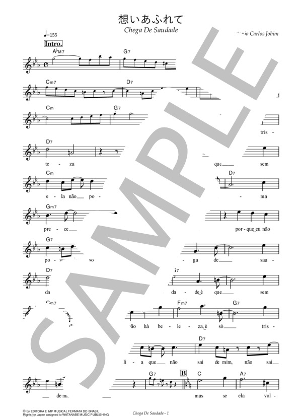 Chega De Saudade〜想いあふれて〜 (アントニオ・カルロス・ジョビン) / メロディ その他 - サンプル譜面 1/2