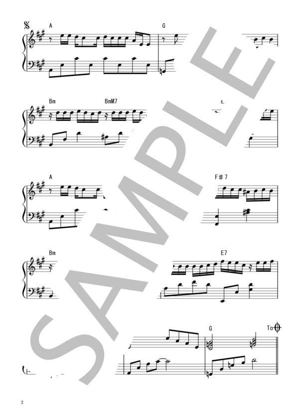 ピアノソロ用楽譜『One more time,One more chance』 山崎まさよし (山崎 まさよし) / その他 - サンプル譜面 2/3