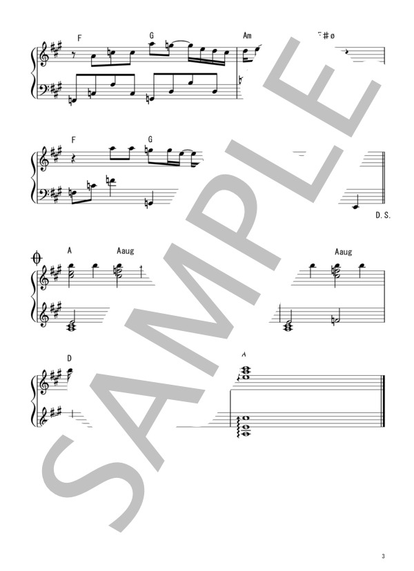 ピアノソロ用楽譜『One more time,One more chance』 山崎まさよし (山崎 まさよし) / その他 - サンプル譜面 3/3