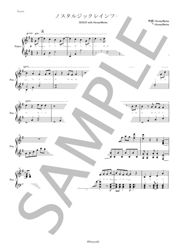 『ノスタルジックレインフォール』CHiCO with HoneyWorks ピアノ楽譜 / ピアノソロ その他 - サンプル譜面 1/5