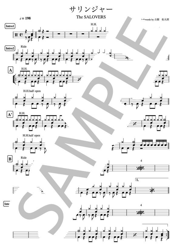 サリンジャー   The SALOVERS   2ページ ドラム譜 (THE SALOVERS) / その他 - サンプル譜面 1/2