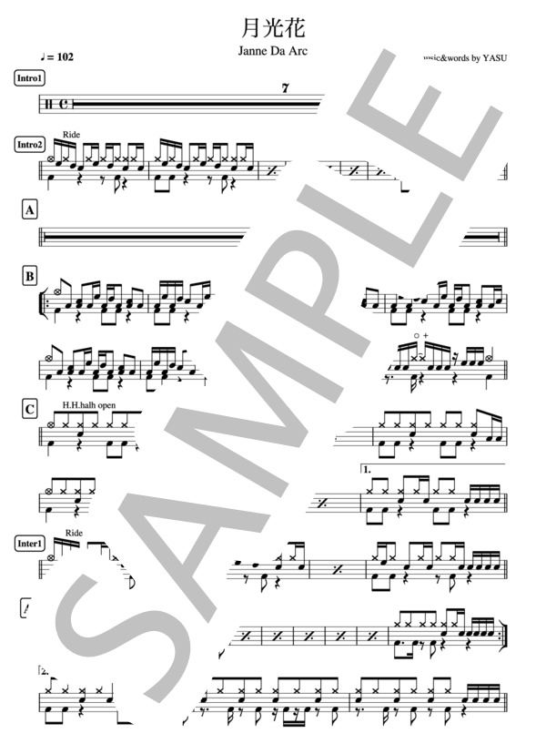 月光花 Janne Da Arc   2ページ ドラム譜 / その他 - サンプル譜面 1/2
